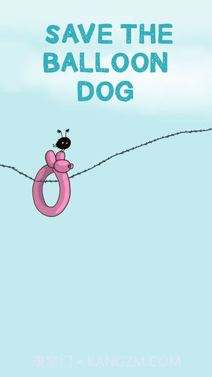 抖音Balloon FRVR截图1