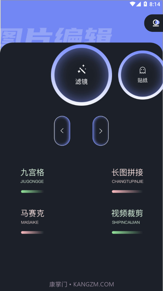 滤镜君LR调色截图1
