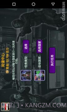 中东帝国2027截图1