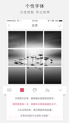 分图Lite(分图Lite九宫格拼图)V1.1.1 安卓截图2