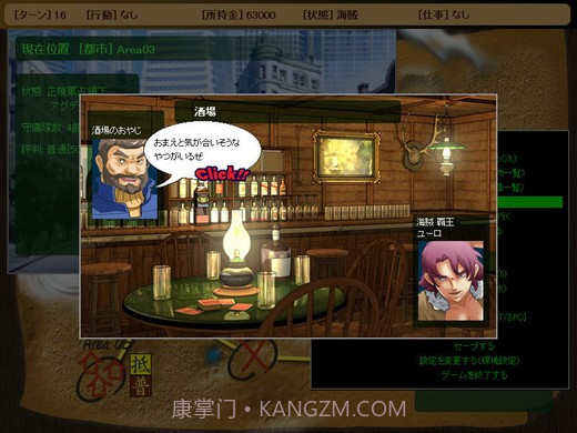 天制霸外传截图3