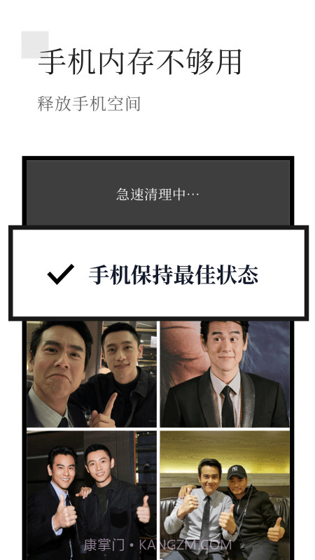 有颜相册截图3 有颜相册截图3