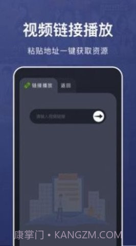 乐看视频播放器截图3