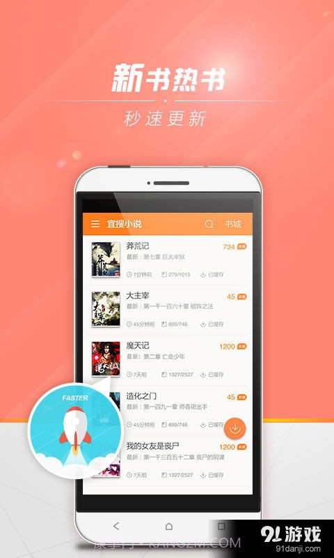 阿巴达电子书官网截图4