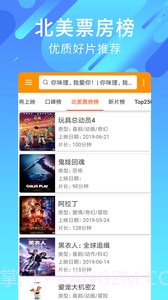 好电影截图2 好电影截图2