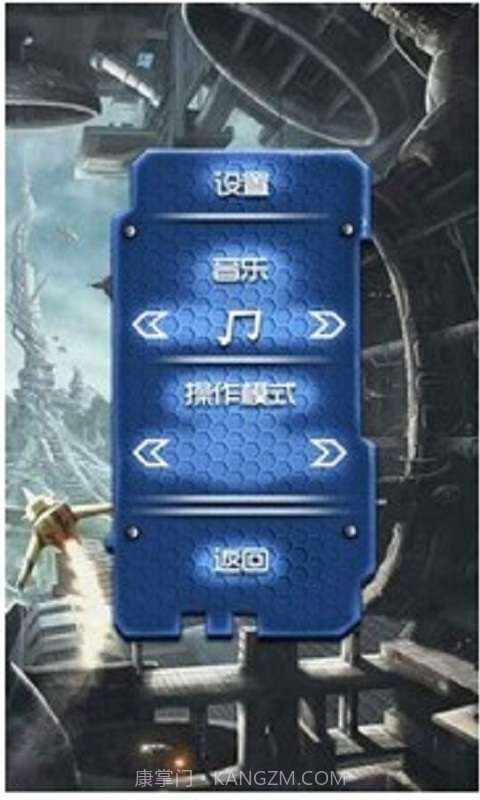 碉爆天截图5 碉爆天截图5