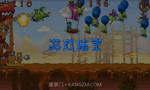 疯狂野蛮人游戏截图5 疯狂野蛮人游戏截图5