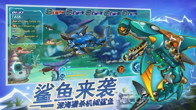 机械鲨模拟器截图2 机械鲨模拟器截图2