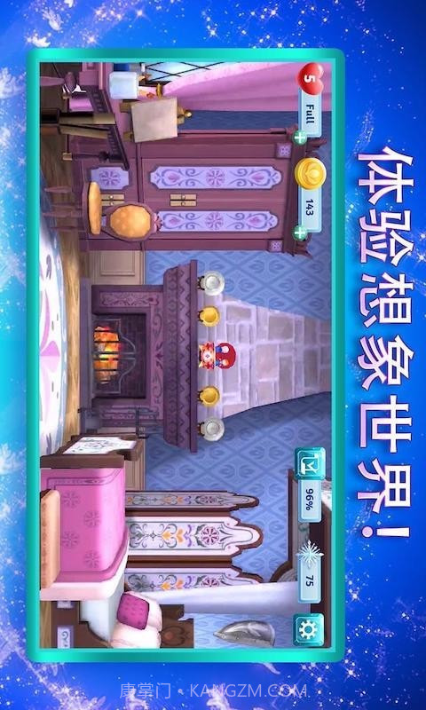 樱花校园城堡舞会截图3