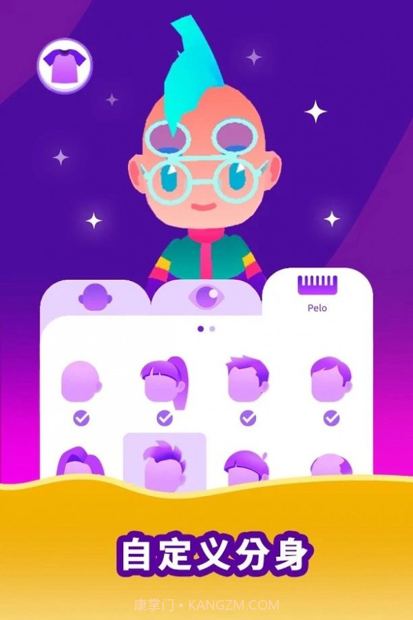 空闲生活模拟截图2