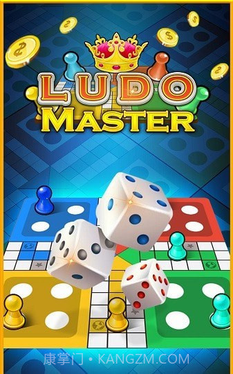ludo master截图3