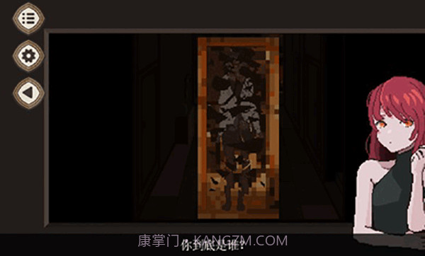 7天之内懂你v1.1.06截图3 7天之内懂你v1.1.06截图3