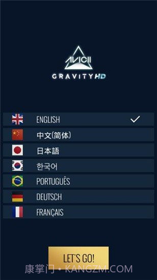 艾维奇重力截图3 艾维奇重力截图3