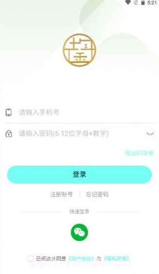 中鋆旅游截图1 中鋆旅游截图1