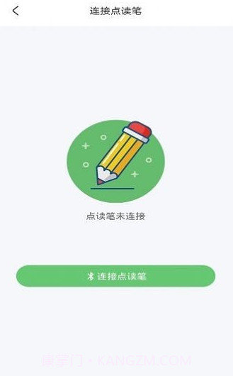 书魔方阅读馆截图3 书魔方阅读馆截图3
