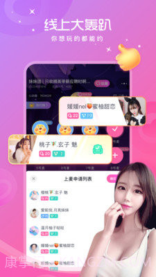 土拨鼠语音截图1 土拨鼠语音截图1