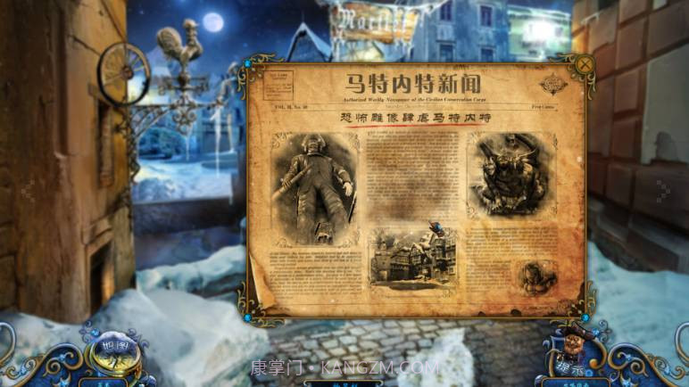 皇家侦探雕像之王中文版截图1 皇家侦探雕像之王中文版截图1