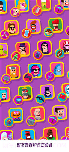 弓箭手们吃鸡了截图2