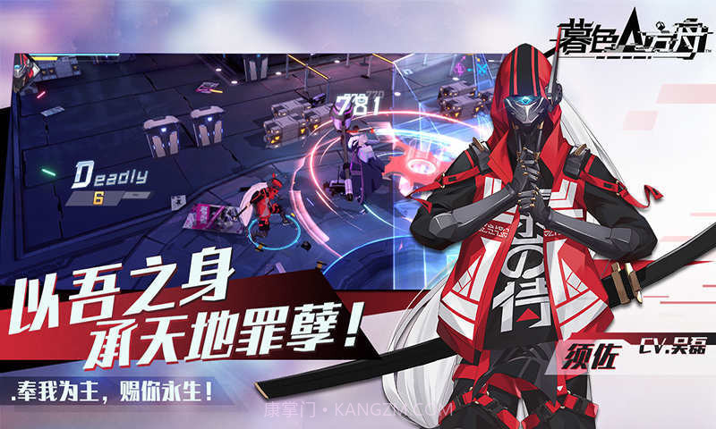 暮色方舟腾讯版截图3 暮色方舟腾讯版截图3