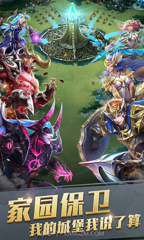 剑与纷争官网截图1