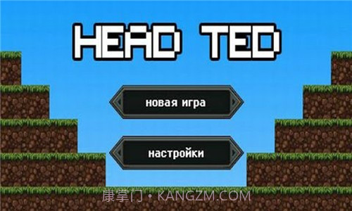 大头特德截图1 大头特德截图1