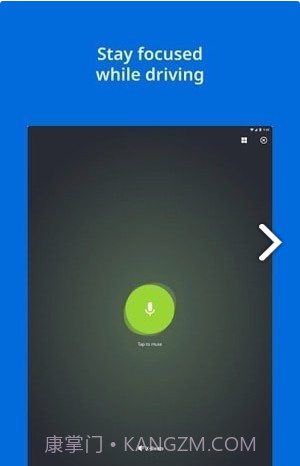 AnyMeeting视频会议截图1 AnyMeeting视频会议截图1