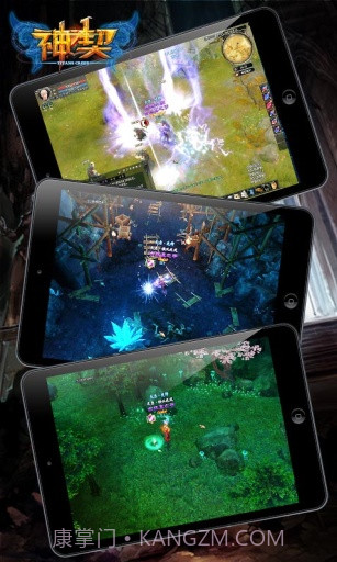 神契截图5