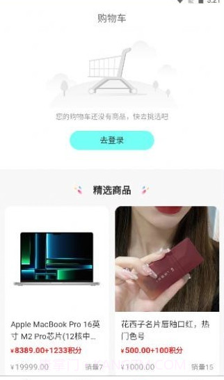 中鋆旅游截图2 中鋆旅游截图2