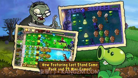金珂拉植物大战僵尸本截图2 金珂拉植物大战僵尸本截图2