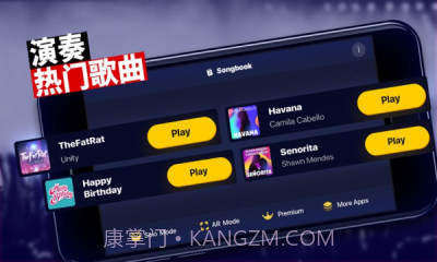 架子鼓达人截图2 架子鼓达人截图2