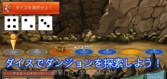 克苏鲁地下城截图3