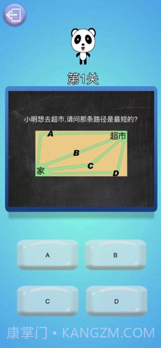 头脑王者吃鸡app截图1