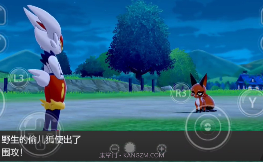 宝可梦剑盾模拟器金手指截图4 宝可梦剑盾模拟器金手指截图4