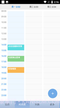 五十度灰v1.0.0手机版截图1