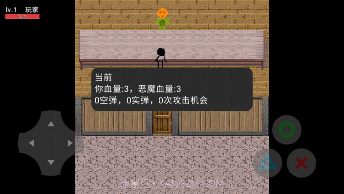 与恶魔的赌局俄罗斯转盘截图1