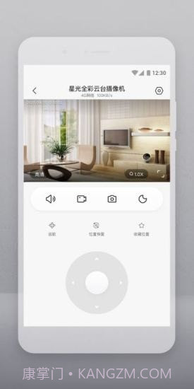 Botslab截图3 Botslab截图3