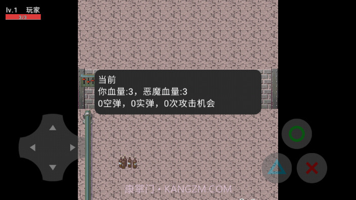 与恶魔的赌局俄罗斯转盘截图2