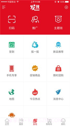 巴适优选截图2 巴适优选截图2