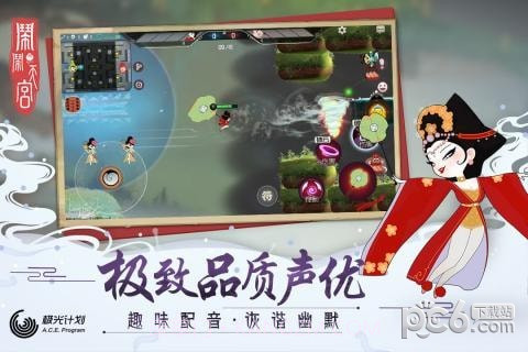 闹闹天宫九游版截图3 闹闹天宫九游版截图3