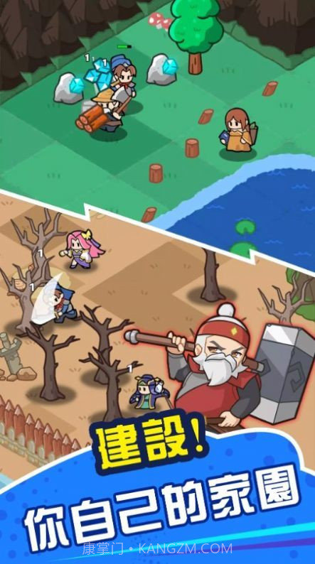 咚咚锵英雄团截图1 咚咚锵英雄团截图1