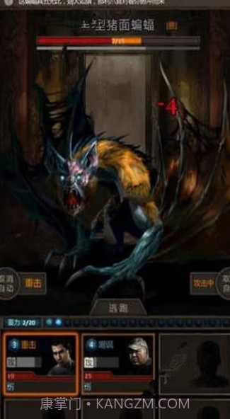 盗墓长生印截图3