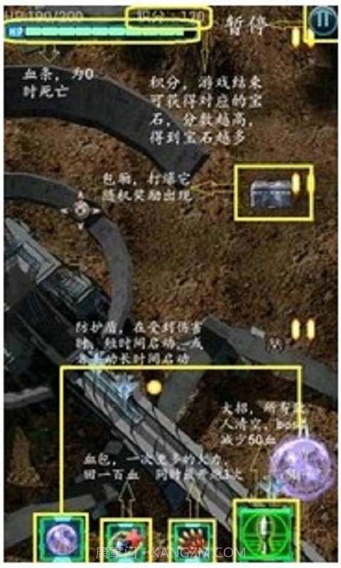 碉爆天截图2 碉爆天截图2