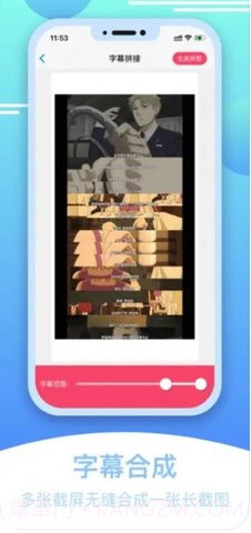 刷圈宝Pro软件截图3 刷圈宝Pro软件截图3