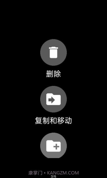 抬腕文件管理工具截图3 抬腕文件管理工具截图3