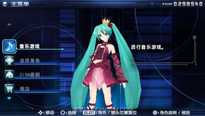 初音未来:歌姬计划2(悟饭)截图2 初音未来:歌姬计划2(悟饭)截图2