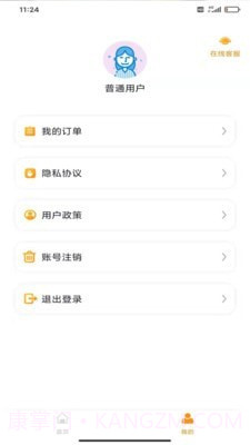 手机照片恢复还原截图1