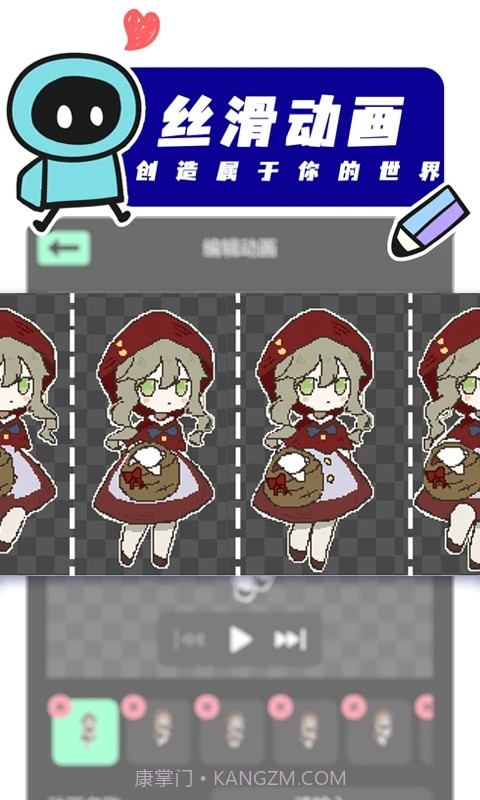 创游世界无限G币截图1