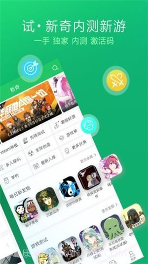 金鹦直播截图1