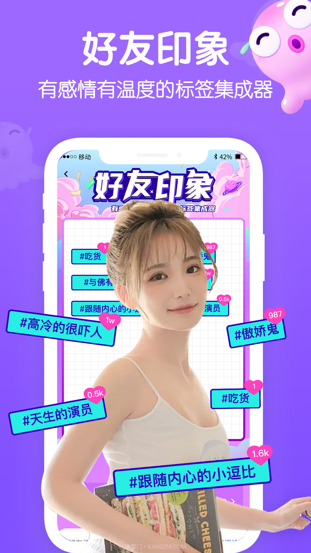 Biu语音截图4 Biu语音截图4