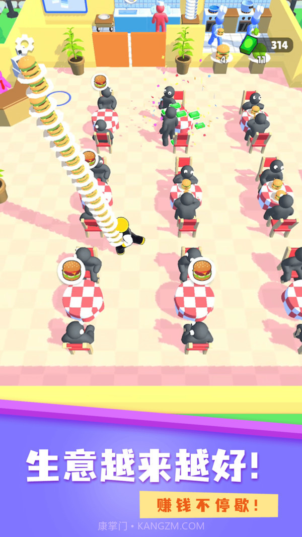 开个大餐厅截图3 开个大餐厅截图3